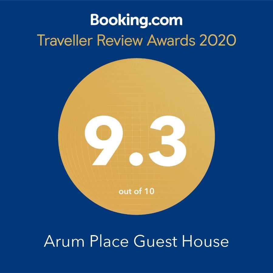 Arum Place Guest House Йоханнесбург Экстерьер фото